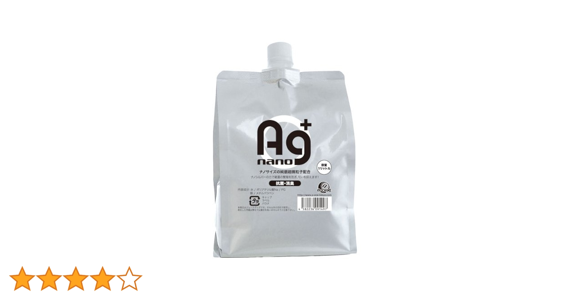 AGローション ナローネ化粧品 / オストリッチAGローションの公式商品情報